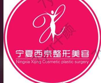 寧夏西京整形醫(yī)院正規(guī)嗎?收費價格、醫(yī)生技術(shù)介紹、顧客評價等情況綜合盤點