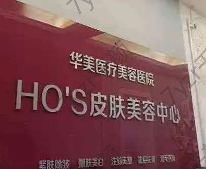 2022濰坊祛斑的正規(guī)醫(yī)院匯總單！前8強(qiáng)深得大眾認(rèn)可！