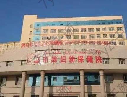 阿克蘇人民醫(yī)院整形科怎么樣？李朝陽、郭智龍簡介+價格攻略詳戳~