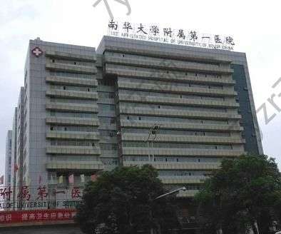 長沙公立三甲整形醫(yī)院匯總單！前八強技術(shù)特點&價格錦集分享！