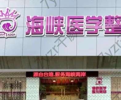 廣州哪家醫(yī)院微整美容好?匯總單整理了8家~含價(jià)格表多年收費(fèi)沒變化