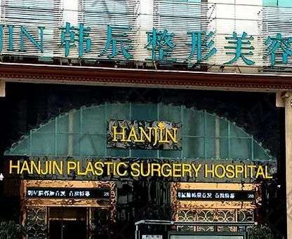 昆明割眼袋美容醫(yī)院匯總單6強(qiáng)！昆明眼部整形價(jià)格標(biāo)準(zhǔn)表爆料匯總