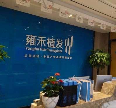 昆山哪里有植發(fā)的？匯總單5強(qiáng)口碑實(shí)力盤點(diǎn)！全國連鎖價(jià)格劃算~