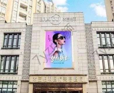 成都眼袋整形整容醫(yī)院匯總前五！高分機(jī)構(gòu)推薦米蘭柏羽、美萊