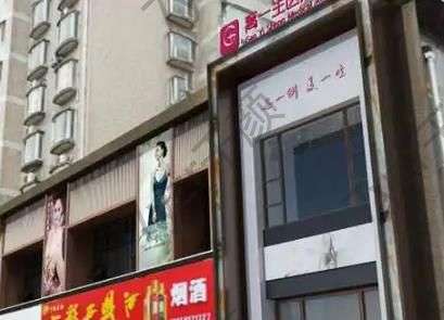 寶雞高一整形醫(yī)院祛斑多少錢?陳偉、楊善醫(yī)生實力詳解|價格表指南大全自取