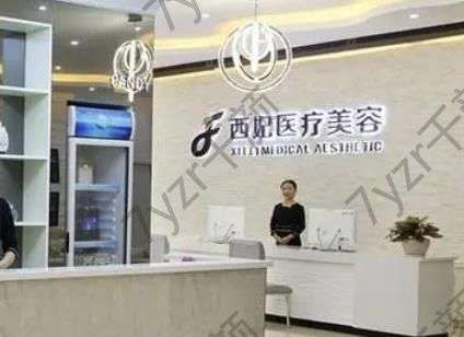 東莞洗紋身正規(guī)醫(yī)院匯總前五！南城西妃、維多利亞多家技術(shù)優(yōu)勢凸顯