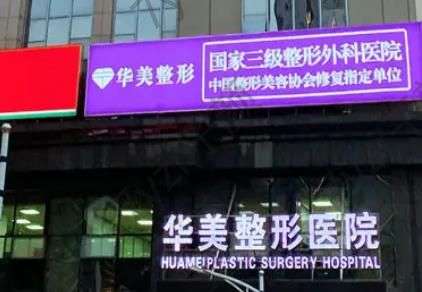 武漢抽脂果好醫(yī)院匯總單前七強(qiáng)！提前排雷！這幾家top安心選~