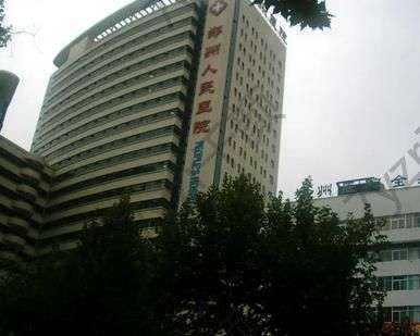 鄭州第一人民醫(yī)院整形科祛疤痕果揭秘！含價(jià)格表_張俊峰、李永林介紹