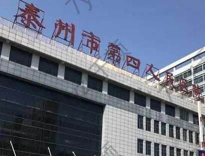 泰州洗紋身匯總單五強(qiáng)！收費(fèi)價(jià)格表+技術(shù)水平真實(shí)資料一覽