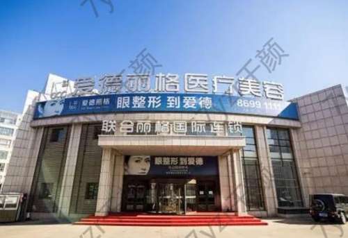 大連醫(yī)美好的醫(yī)院匯總前八追蹤，響應(yīng)號(hào)召實(shí)力一一揭曉！