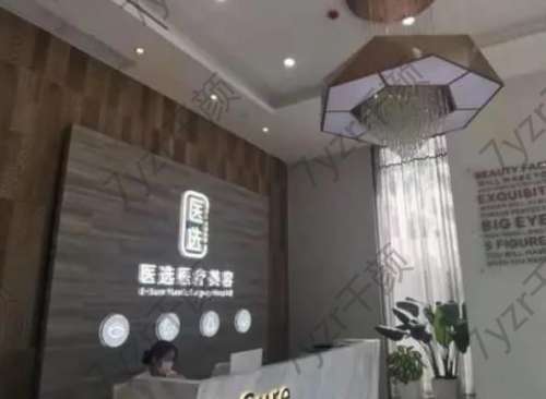 廣州皮膚美容醫(yī)院匯總前八，優(yōu)勢(shì)、口碑、價(jià)格出！