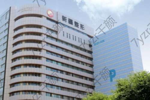 烏魯木齊整形醫(yī)院匯總前十2022，實力高低難分勝負(fù)！