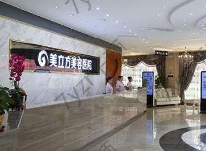 東莞抽脂瘦臉醫(yī)院匯總單前六位點(diǎn)評(píng)！口碑評(píng)價(jià)好，價(jià)格實(shí)惠多多