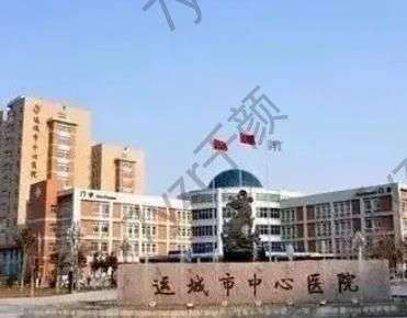 運(yùn)城市中心醫(yī)院整形科價(jià)目表|雙眼皮手術(shù)醫(yī)生介紹|地址路線指南