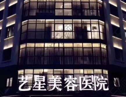 寧波隆鼻哪家醫(yī)院好？公開匯總單五強！藝星、壹加壹口碑UP！UP！