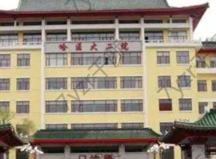 哈醫(yī)大二院整形科雙眼皮醫(yī)生哪個好？科室簡介|肖志波、任麗虹等4位專家價格攻略