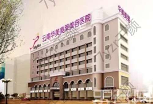 昆明去眼袋正規(guī)醫(yī)院匯總單前五強(qiáng)！“老袋友”鼎力推薦~靠譜