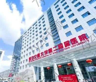 西安祛斑整形醫(yī)院匯總top5揭秘~公立私立技術有妙招，收費還不貴