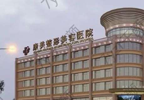 南京正規(guī)胎記醫(yī)院匯總單前五強！8月熱點機構(gòu)_康美、施爾美價格來襲~