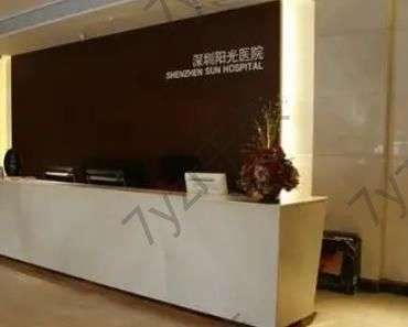 深圳去黑眼圈整形醫(yī)院匯總單前五！風(fēng)格技術(shù)各不同~內(nèi)部價目表分享！