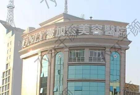 佛山哪家醫(yī)院有黃金微針？匯總單6強(qiáng)：壹加壹、曙光金子技術(shù)設(shè)備過硬