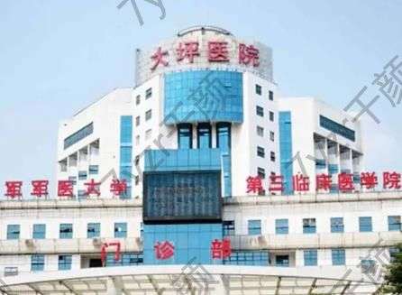 重慶大坪醫(yī)院美容整形科修復(fù)雙眼皮好嗎？簡(jiǎn)介、人氣醫(yī)生、價(jià)格信息公布！