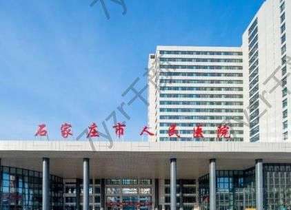 石家莊唇部整形好的三甲醫(yī)院匯總單大全！這四家公立機構(gòu)大眾力薦_附價格表
