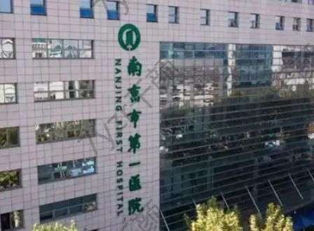 南京市第一醫(yī)院整形科價(jià)格表2022匯總！鄒忠桃、徐昌政實(shí)力及擅長(zhǎng)點(diǎn)評(píng)一覽