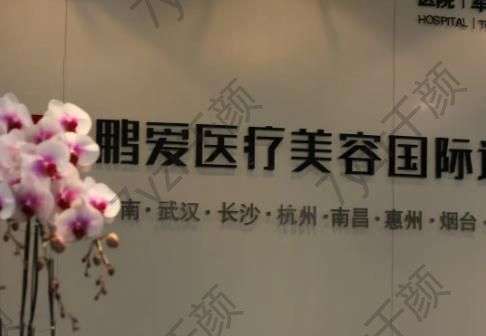 廣州哪個醫(yī)院隆鼻做的好?匯總單前七強變化多，全是隆鼻專業(yè)戶技術(shù)靠譜