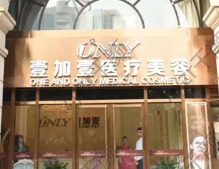 北京整形醫(yī)院切除黑痣口碑匯總單！這七家技術(shù)、價格被人津津樂道~