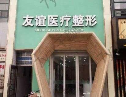 德州面部吸脂整形醫(yī)院匯總單6強指南!看完趕緊安排變美行程