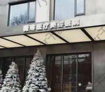 綿陽有幾家正規(guī)整形醫(yī)院?這匯總單六家被舉薦多!公立也有哦~