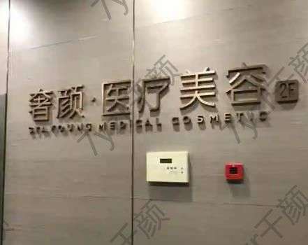 柳州吸脂醫(yī)院整形醫(yī)院匯總單8強(qiáng)！別猶豫了!就跟著口碑榜這么選!