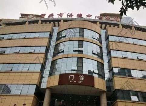 萬州吸脂醫(yī)院匯總單6強PK!公立私立價格揭秘!選擇誰應該清晰了吧