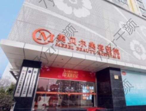 南京哪家做膨體隆鼻好？匯總前六強(qiáng)獲口碑推薦！名人紛紛種草！