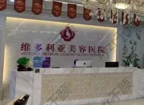 三亞口碑好的整形醫(yī)院匯總單五強!維多利亞、華美有名氣的悉數(shù)登場|詳細對比