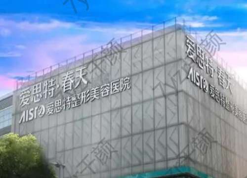 無錫整形醫(yī)院匯總前十解鎖，全新名單出爐，價格2022一覽