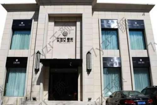 大連割雙眼皮哪個(gè)醫(yī)院好?匯總前五名單榜帶你提升眼部審美水平！