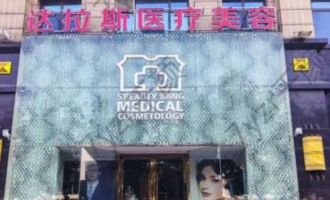 湖北省好的去眼袋整形醫(yī)院匯總單五強!這幾家醫(yī)美機構(gòu)被粉絲瘋狂種草!