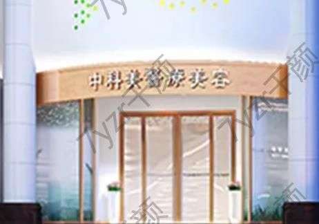 廣州去眼袋整形醫(yī)院匯總單大全更新!優(yōu)選8位人氣機構(gòu)及特色介紹~