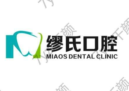 閬中市口腔醫(yī)院哪幾家技術(shù)好？有這十家口碑風(fēng)評(píng)不錯(cuò)！且均上匯總單單