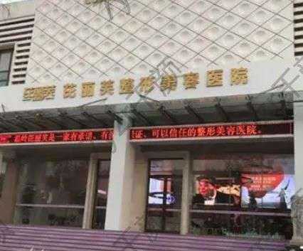 麗水去眼袋醫(yī)院匯總單前七位！高口碑高人氣盤點(diǎn)，揭開變美的“秘密”