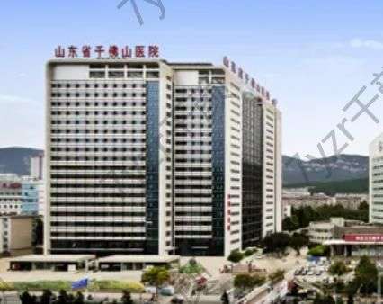 山東省千佛山醫(yī)院專家介紹|技術(shù)實(shí)力與評(píng)價(jià)|擅長(zhǎng)項(xiàng)目收費(fèi)價(jià)格表大全