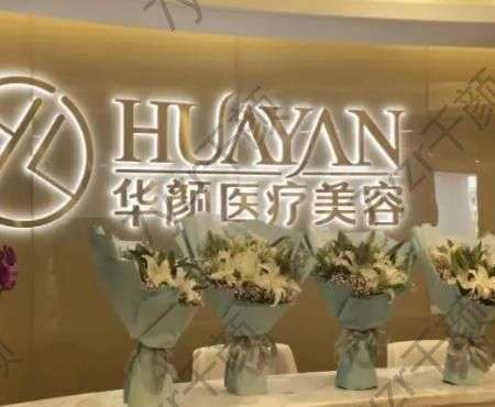 很有料!南通隆鼻十大正規(guī)整形醫(yī)院匯總單!醫(yī)生技術(shù)厲害費用還不貴