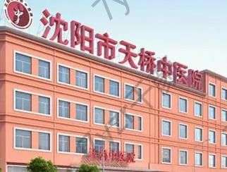 沈陽(yáng)植發(fā)醫(yī)院匯總單前六強(qiáng)！全新升級(jí),實(shí)力進(jìn)階,適合平民老百姓