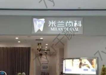 沈陽種植牙醫(yī)院匯總單前七強!看完口碑、價格這些對比后見分曉