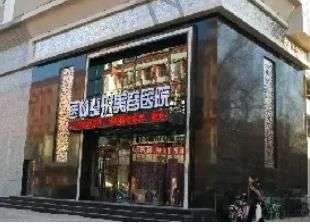 阜新隆鼻整形醫(yī)院匯總單前七位！看完感覺認(rèn)知被顛覆了,漲知識了~