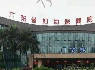 廣東省婦幼保健院整形科鼻部厲害的醫(yī)生大全|價(jià)格收費(fèi)清單|科室簡(jiǎn)歷