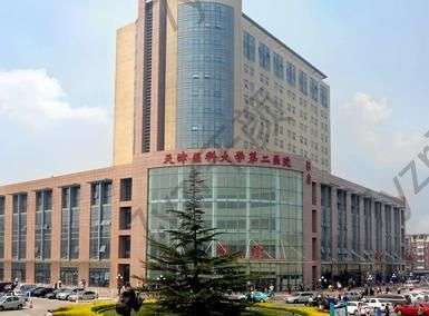 天津醫(yī)科大學(xué)第二醫(yī)院整形科鼻部價(jià)格表出！含網(wǎng)紅人氣醫(yī)生和點(diǎn)評(píng)