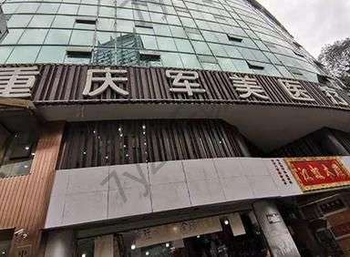 重慶隆鼻整形醫(yī)院匯總前十位！軍美領(lǐng)銜前五,愛思特實(shí)力盡顯